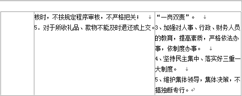 QQ截图20161128153327.png