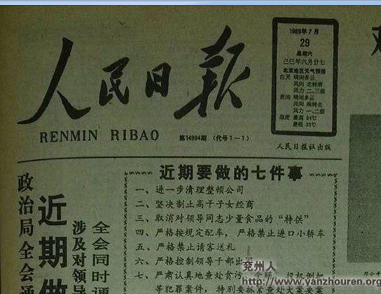 QQ截图20161129162002.png