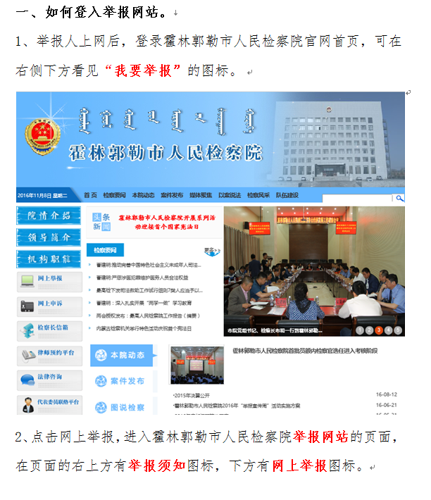 QQ截图20161130101126.png