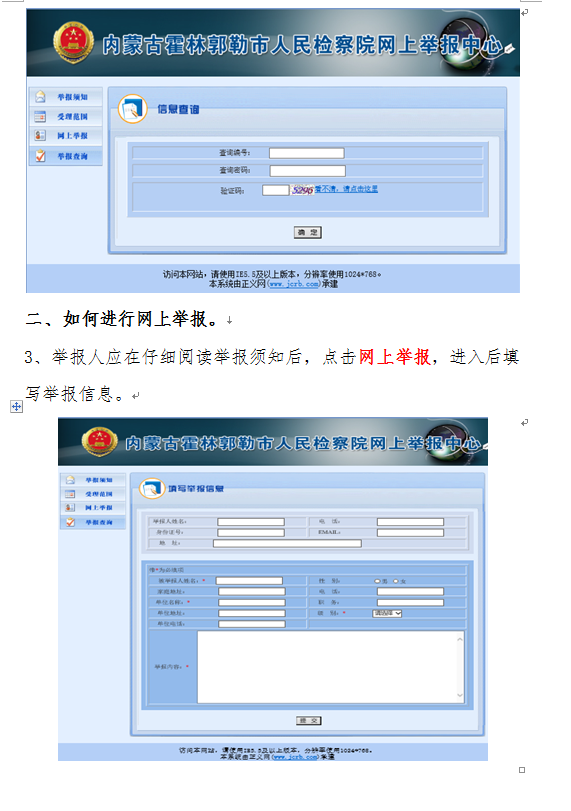 QQ截图20161130101135.png