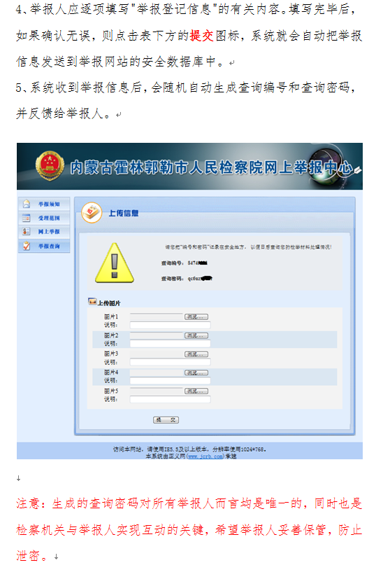 QQ截图20161130101151.png